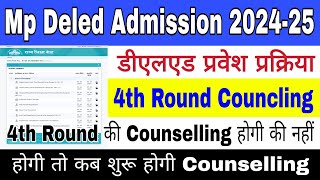 Mp Deled Admission 202425  4th Round councling  Kab se start honge  Mp Deled Admission 2024 [upl. by Llyrat]