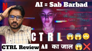 CTRL Trailer Review 😱😳  FilmFlam [upl. by Lledroc]