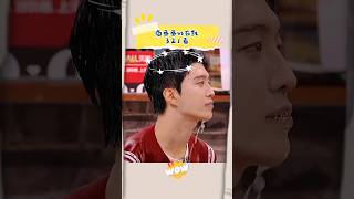 《你好星期六》范丞丞vs右凯 3 2 1 看🤣🤗Fan Chengcheng vs You Kai [upl. by Akoyn728]