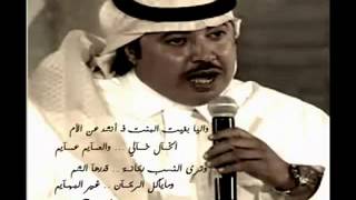 قصيده علي بن حمري ياهاجسي [upl. by Avera927]