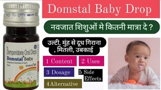 Domstal Baby Drop Ke Bare Me Full Review In Hindi  Uses  Doses  Side Effects  domstal baby drop [upl. by Kalman]