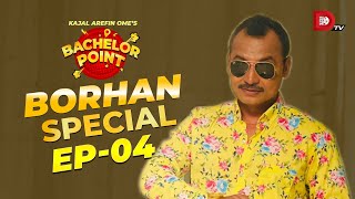 Bachelor Point  Borhan Special  EPISODE 04  Saraf Ahmed Zibon [upl. by Whittemore401]