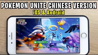 Pokémon Unite Chinese Version iOS Android 2024  How To Download APK amp Play on Mobile [upl. by Eibba]