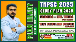 TNPSC 2025 HOW TO CLEAR IN FIRST ATTEMPT  TEST SERIES  150 DAYS STUDY PLAN  DAILY LIVE CLASS 2025 [upl. by Giliane682]