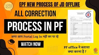 New Update on Joint declaration  Offline Process of PF Joint Declaration For Correction Name DOB [upl. by Sudhir404]