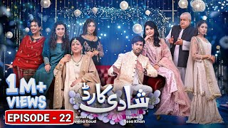 Shadi Card Episode 22 Promo  Pakistani Drama  Jam Zikrullah Khan [upl. by Ybab]