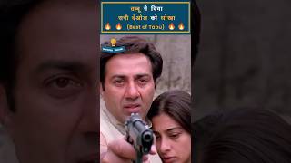 Best Dialogues of Tabu Part 5 shorts viral tabu sunnydeol [upl. by Emse383]