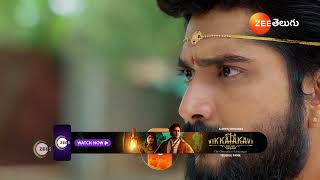 Padamati Sandhyaragam  Ep  710  Preview  Dec 12 2024  Zee Telugu [upl. by Niabi182]