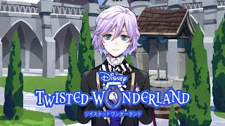 「VDC」と可愛い子との出逢い｜初めてのツイステ＃８５【TWISTEDWONDERLAND】 [upl. by Llerrom]