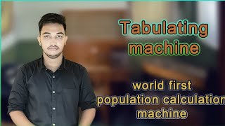 Explain Tabulating machine in detail Worldfirst census calculating machine in Hindi [upl. by Akanke625]