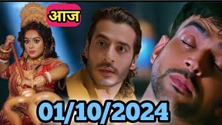 diwani today full episode update01th October full episode explainमीरा ने लिया दुर्गा माता का रूप [upl. by Irahs]