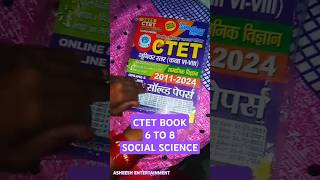 CTET Social Science book unboxing shorts education exam ctet2025 [upl. by Bellamy]