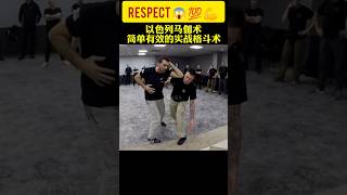 most dangerous fighting techniques 😱 💪 challenge martialarts [upl. by Refotsirc]