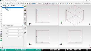 Simcenter Flotherm Basic Training [upl. by Embry]