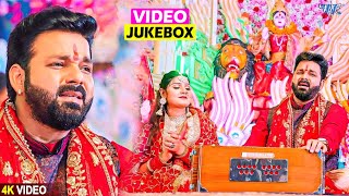 Pawan Singh का टॉप 10 सुपरहिट देवी माता गीत  Video Jukebox  Bhojpuri Devi Geet 2024 [upl. by Waldo]