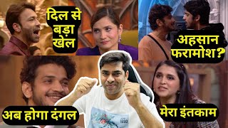 Bigg Boss 17 Abhishek अहसानफरोश Munawar vs Mannara Fake दोस्तीAnkita vs Vicky Chintu Isha Breakup [upl. by Scurlock]