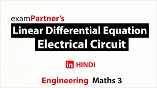 Electrical Circuit  LDE  M3  Engineering [upl. by Mcripley]