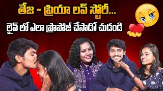 Teja Priya First Interview  Teja Priya about Their Love Story and Love Proposal in Live  SumanTV [upl. by Kcaz]