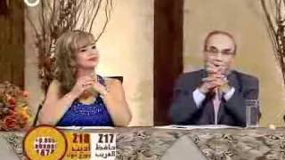 OofTVShow13111032 Hafez el Gharib et Adib Georges 3awad Mwasha73gp [upl. by Leicester]