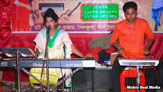 Bolbona Go Ar Kono Din  বলবোনা গো আর কোনদিন  Bangla NEw Folk Song 2023  Mukty Baul Media [upl. by Hsekar]