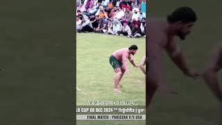 New kabaddi video 2024 would Cap 💪💯🤬💯🆕 kabaddi livekabaddimatchijazsports [upl. by Chaffin695]