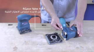 Bosch Orbital sander  GSS 1400A Professional [upl. by Lust]