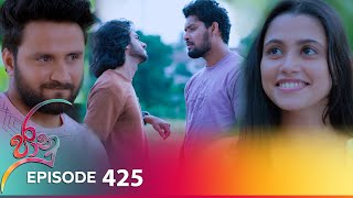 Jaanu  Episode 425  20241010  ITN [upl. by Aldas]