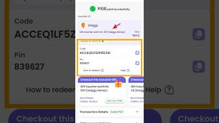 Swiggy Coupon  Swiggy  Swiggy Coupon Code  Swiggy Offers  Swiggy Deals  Swiggy Today Offers [upl. by Angelia]