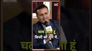 Virender Sehwag ने सुनाया अपना पसंदीदा गाना  Sehwag singing  shorts [upl. by Munson]