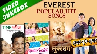 Everest Talkies  Popular Hits  Video Jukebox  Popular  Super Hit Marathi Songs [upl. by Amadeo]