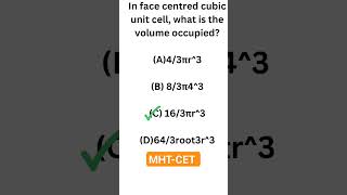 chemistry MHTCET solid state dvcc shorts [upl. by Uria]