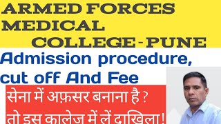 Armed Forces Medical College Pune AFMC Pune [upl. by Anastasius230]