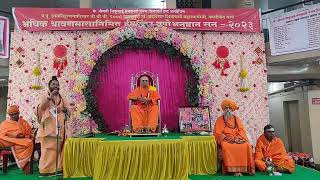 1008 Dr Chandrashekhar Mahaswami Jagatguru Ashirvachan [upl. by Windzer]