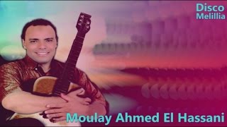 Moulay Ahmed El Hassani  Yalabnia Kitra  Official Video [upl. by Ateuqirne]