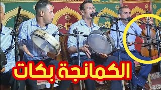 الكامنجة كتبكي في يد حوسى المنصوري فنان بمعنى الكلمة housa el mansouriexclusive [upl. by Assitruc]