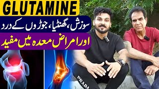 Glutamine  Useful in inflammation  cabbage  joint pain and stomach disorders  Dr Shehzad Basra [upl. by Rees]