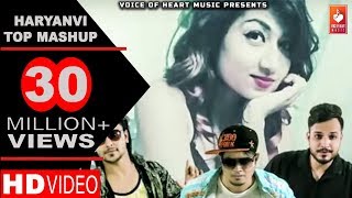 Haryanvi Top Mashup  New Haryanavi Songs Haryanavi 2017  Gaurav Bhati Amin Khan Vasim Jimi Rock [upl. by Strander323]