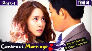 Part1  Contract Marriage💞between PM💕Crazy Reporter  Fake Marriage Korean Drama💕Explained in Hindi [upl. by Grati359]