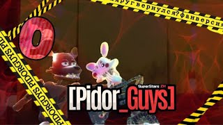 PidorGuys 0  Свиданка Фокси и Мангл five nights at freddys mlp pidor guys [upl. by Netniuq665]