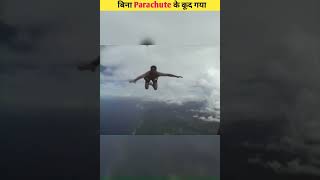 Travis Pastrana Jumped out of a Plane without a Parachuteshortsytshortsshortvideoshortsfeed [upl. by Booma392]