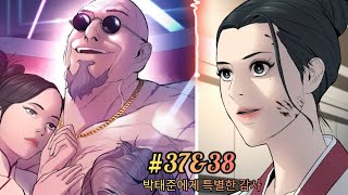 Manager Kim Chapter 37amp38 Explained [upl. by Icyac713]