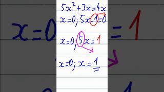 quadratic equation 025 maths mathwithoutwords math exam quadratic equation solve trinomial [upl. by Austin]