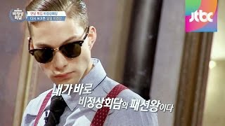 Abnormal Summit 다시 봐도 훈훈한 두 비정상 대표의 포즈 대결 비정상회담 26회 [upl. by Newkirk]