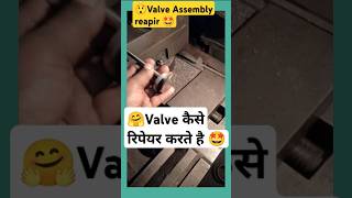 ✅Valve repair  two Wheeler valve fitting  shortstrending youtubeshortsviralvideo automobile [upl. by Wanda12]