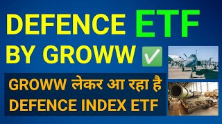 Defence etf  Groww Launching Nifty India Defence ETF  Groww Nifty India Defence etf [upl. by Ahsiem620]