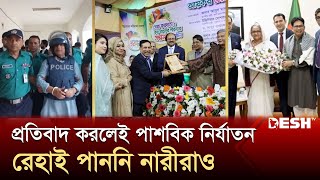 সালাম মুর্শেদীর যে কারণে রাজনীতিতে যোগ দিলেন  Salam Murshedy  News  Desh TV [upl. by Nanah]