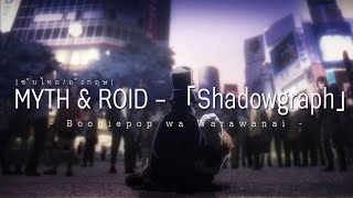 MYTH amp ROID 「Shadowgraph」Boogiepop OP ซับไทยอังกฤษ [upl. by Atsillac]