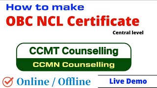 How to make OBC NCL Certificate for CCMT Counselling 2022  Ccmn Counseling 2022 [upl. by Nylkoorb]