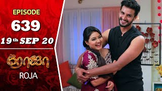 ROJA Serial  Episode 639  19th Sept 2020  Priyanka  SibbuSuryan  SunTV Serial Saregama TVShows [upl. by Darell]