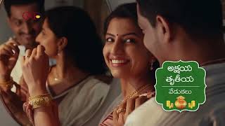 GRT Jewellers  Akshaya Tritiya 2023 Offer  Telugu [upl. by Thinia257]